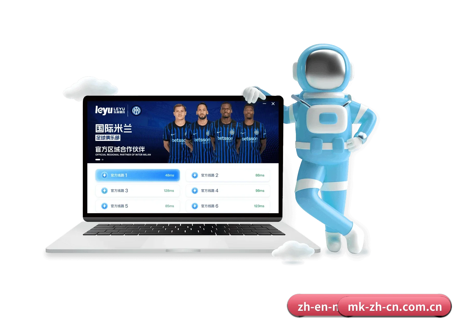 MK官方网站 APP 深度功能